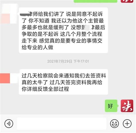 代运营诈骗公司管理人员，被刑事拘留于北京，律师成功辩护不起诉！ 知乎