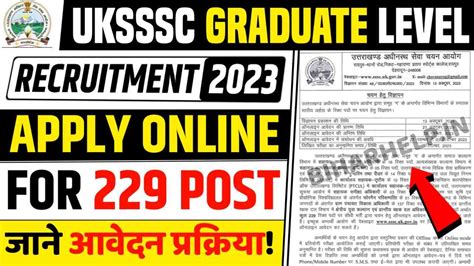 Uksssc Graduate Level Recruitment 2023 Apply Online For 229 Various Posts