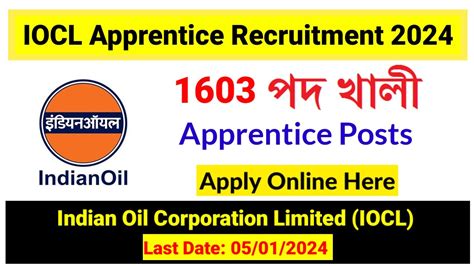 Iocl Apprentice Recruitment 2024 1603 Apprentice Posts Online