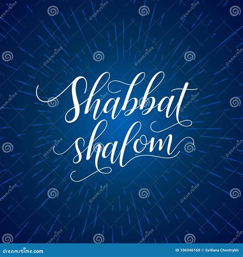 Shabbat Shalom Greeting Card Lettering, Dark Blue Background with Rays ...