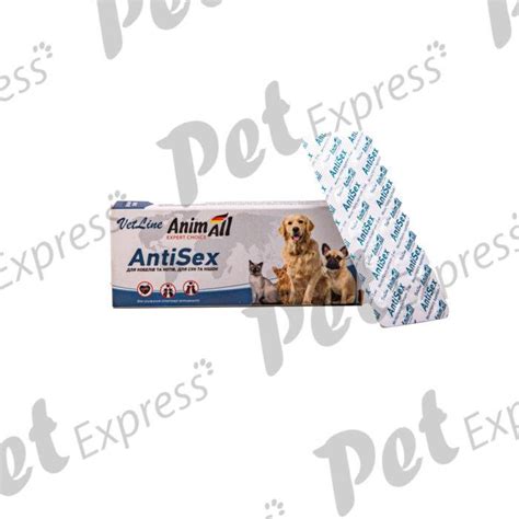 Vetline Animal AntiSex for Cats & Dogs - Pet Express Egypt