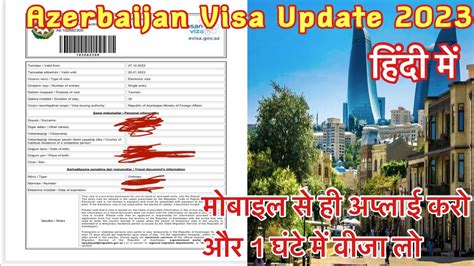 Azerbaijan Visa For Indian Nationals Azerbaijan Visa For Indian How