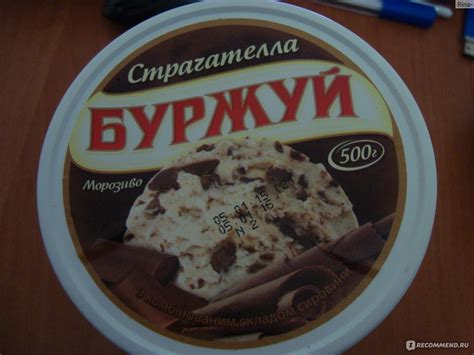 Мороженое Ласунка Буржуй "Страчателла" - «Вкусное мороженое с крошкой ...