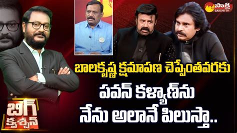 Political Analyst Chinta Rajasekhar Comments On Balakrishna Pawan