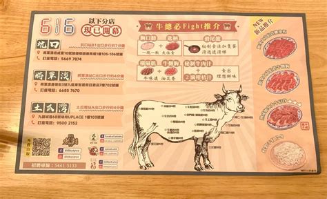 Beef Hot Pot U PLACE S Menu Hong Kong Style Hot Pot In To Kwa Wan U Place Hong Kong