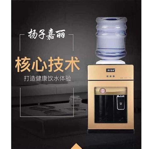 Table Top Hot Warm Water Dispenser Tyrant Gold Shopee Malaysia