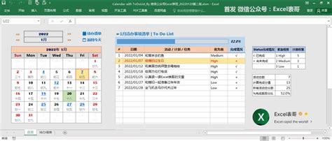 升级 Excel万年历版to Do List模板v30 知乎