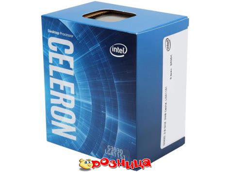 Процессор Intel Celeron G3930 BX80677G3930 в Рознице
