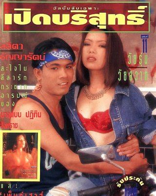 นตยสาร Porn Pics XXX Photos Sex Images PICTOA