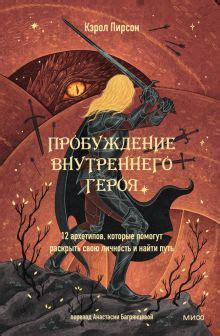Книга: "Социальная психология" - Дэвид Майерс. Купить книгу, читать ...