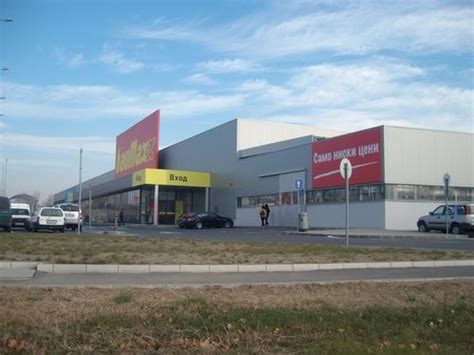 Строителен хипермаркет „ХоумМакс“ - Пловдив