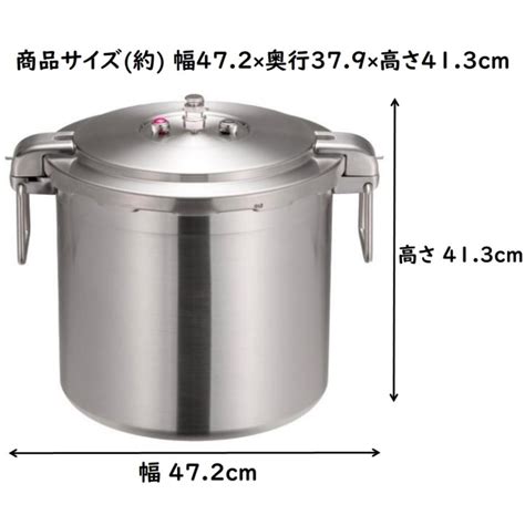 ワンダーシェフ プロビッグ4 両手圧力鍋 30l Npdd30 Ih・ガス火対応 代引き不可・配達時間指定不可・日祝日の配達不可