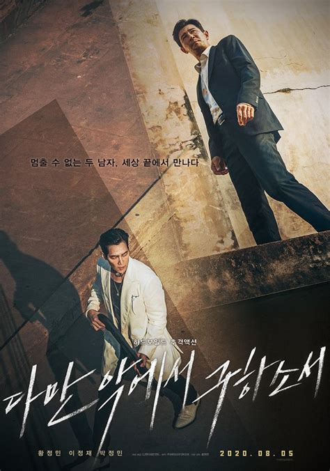 11 Underrated Korean Films and Dramas with Psychopathic and Full of ...