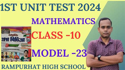 Ray And Martin Question Bank Solution 2024 Class 10 Maths Model 23