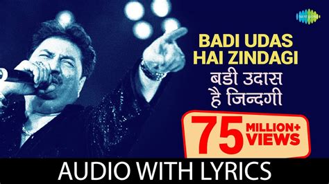 Badi Udas Hai Zindagi with lyrics बड उदस ह जनदग गन क