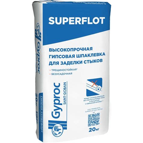 Гипсовая шпаклевка для заделки стыков Gyproc Superflot 20кг в интернет ...