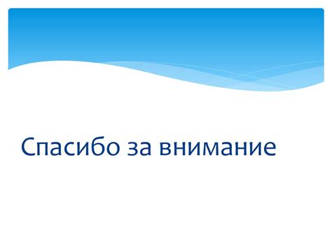 Питер Фердинанд Друкер - презентация онлайн