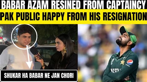 Babar Azam Resigned From Captaincy Babar Vs Rohit Sharma Who Is