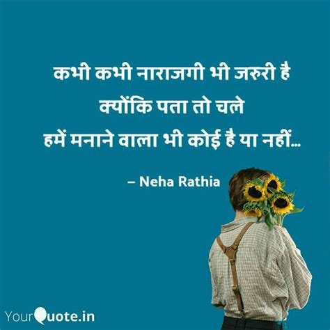 Pin By Shaurab On Hindi Quotes Inspirational Quotes Pictures Be