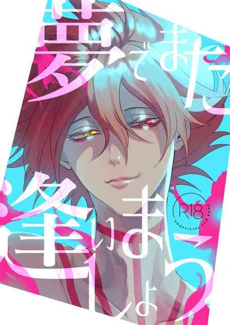 Nhentai Hentai Doujinshi And Manga Page