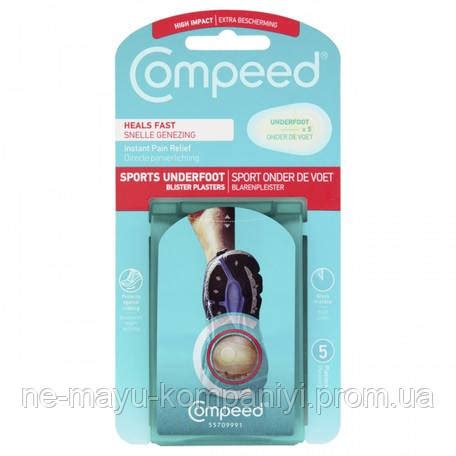Compeed (Компід) пластирі від волдарів на стосах 5 шт Франція, великий ...
