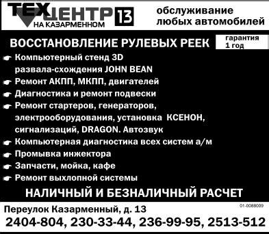 Воронеж камелот авто >> Мир авто