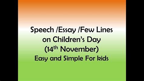 Children's Day speech | essay | few lines | | Children's day speech, Child day, Poem on children ...