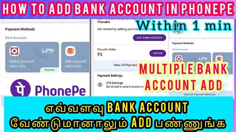 How To Add Bank Account In Phonepe Tamil How To Link Multiple