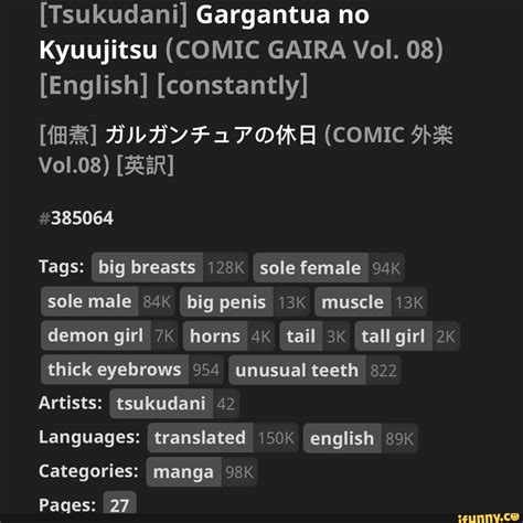 Tsukudani Gargantua No Kyuujitsu Comic Gaira Vol English