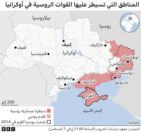 روسيا وأوكرانيا تطورات الحرب بالخرائط BBC News عربي