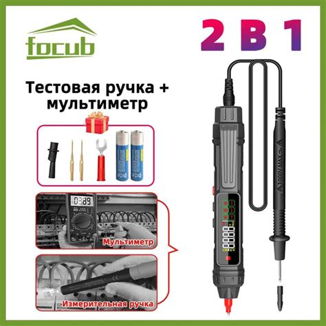 Интеллектуальный цифровой высокоточный мультиметр Бесконтактный тестер ...