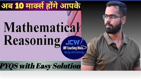 Mathematical Reasoning Pyqs With Easy Solution