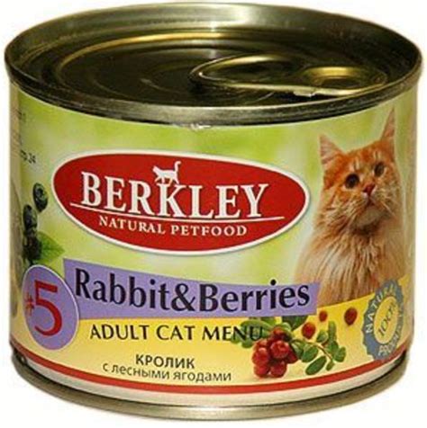 Корм для кошек Berkley консервы Rabbit&Berries кролик с лесными ягодами ...