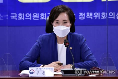 유은혜 秋 조민 입학 취소 책임론 제기에 무대응 나무뉴스