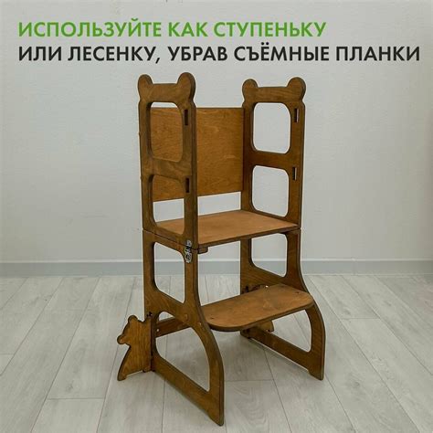 Башня помощника — купить в интернет-магазине по низкой цене на Яндекс ...