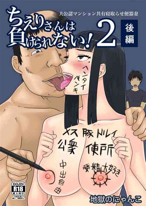 Artist Jigoku No Nyanko Nhentai Hentai Doujinshi And Manga