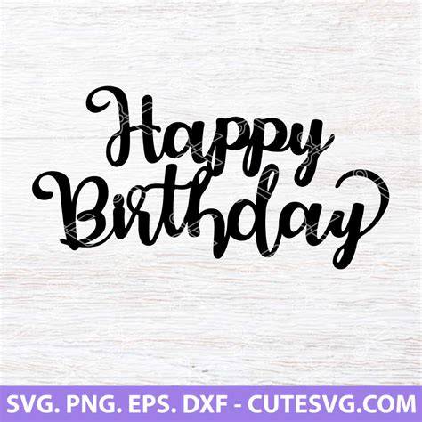 Happy Birthday SVG Birthday Script SVG Birthday SVG