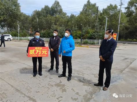 【爱警暖警】 县委县政府主要领导看望慰问海晏县公安局疫情防控一线民辅警澎湃号·政务澎湃新闻 The Paper