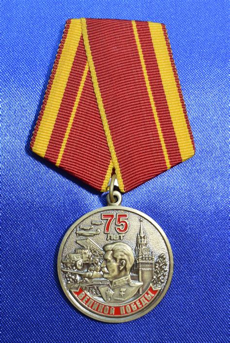 ОРДЕНА И МЕДАЛИ. БАЗА ДАННЫХ - КАТАЛОГ, ОПРЕДЕЛИТЕЛЬ НАГРАД.