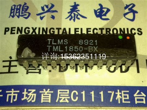 Tml1850 Bi Tml1850 Bx进口双列24直插脚dip陶瓷封装集成ic元件虎窝淘