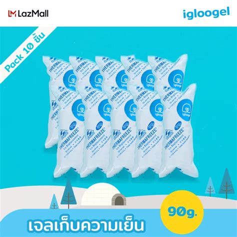 เจลเยน เจลเกบความเยน ice pack เจลแชเยน Thermafreeze 90g เกรดอณหภม 0