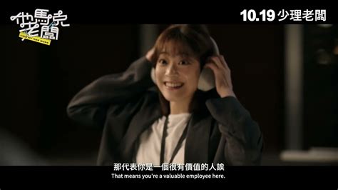 KISS MY ASS BOSS Taiwan Pavilion Presented By TAICCA