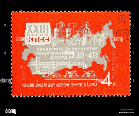 Postage Stamp From The Soviet Union Depicting A Country Map And Symbols