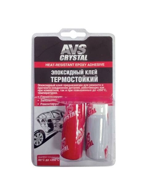 Термостойкий клей для металла, который склеивает алюминиевые ...