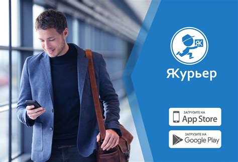 Курьерская доставка для интернет магазина