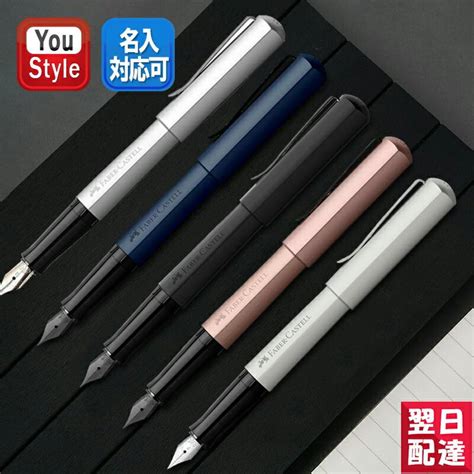 ファーバーカステル Faber Castell 万年筆 ヘキサ Hexo Ef極細 F細字 ブルー ブラックマット ブロンズ シルバーマット