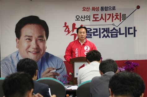 자유한국당 이권재 오산시장후보기자회견