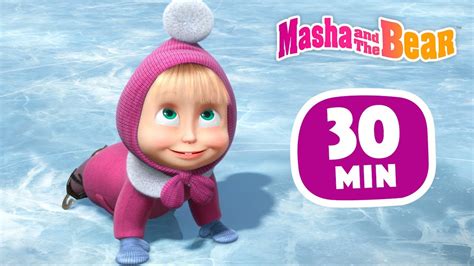 Masha And The Bear 2023 💥 Holiday On Ice ⛸ 30 Min ⏰ Сartoon Collection