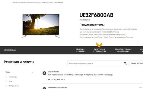 Как обновить телефункен телевизор смарт тв