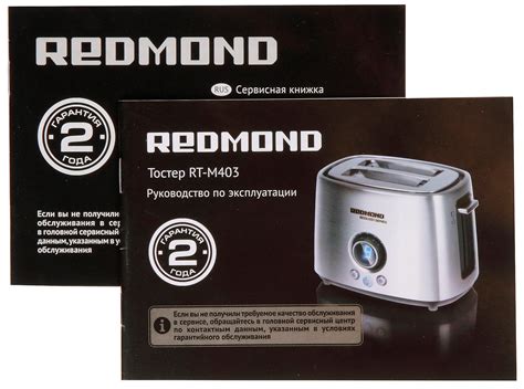 Обзор тостера Redmond RT-M403 с девятью режимами нагрева